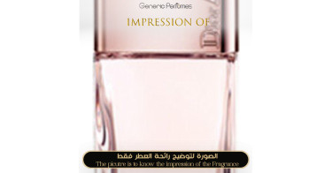 Dior Addict Shine Perfume Oil For Women (Generic Perfumes) by www