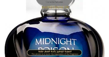 Midnight Poison Perfume Oil For Women (Generic Perfumes) by www