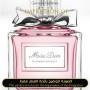 Inspired Christian Dior - Miss Blooming Bouquet for Women