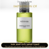 Christian Dior - Vetiver for Man Christian Dior - Vetiver for Man