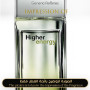 Inspired Christian Dior - Higher Energy for Man