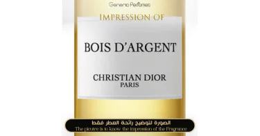 Bois d Argent Christian Dior Perfume Oil for women and men