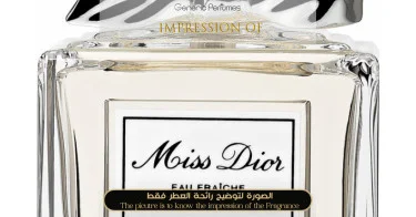 Miss Dior Eau Fraiche Christian Dior Perfume Oil for women