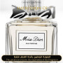 Inspired Christian Dior - Miss Dior Eau Fraiche for Women