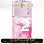 Inspired Christian Dior - Addict 2 Summer Litchi for Women