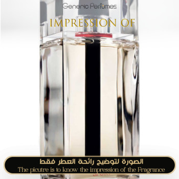 Christian Dior - Homme Sport 2017 for Man