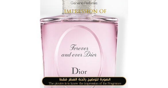Sauvage Very Cool Christian Dior perfume oil for men