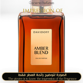 Inspired Davidoff - Amber Blend for Unisex