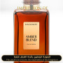 Davidoff - Amber Blend for Unisex