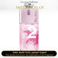 Christian Dior - Addict Limited Edition for Women Christian Dior - Addict Limited Edition for Women