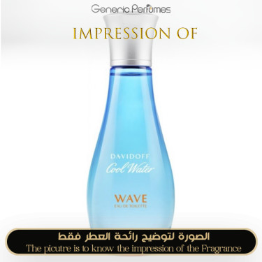 Inspired Davidoff - Cool Water for Women Inspired Davidoff - Cool Water for Women