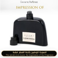 Costume National - Scent Intense for Women Costume National - Scent Intense for Women