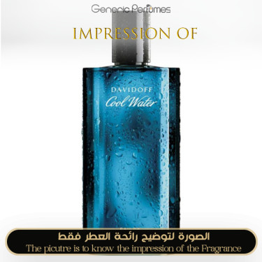 Inspired Davidoff - Cool Water for Man Inspired Davidoff - Cool Water for Man