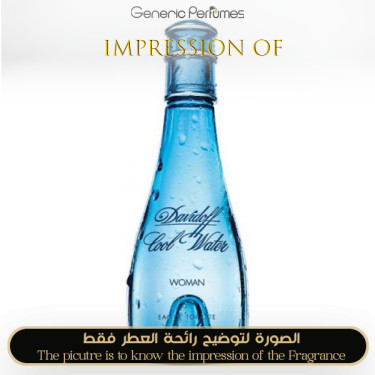 Inspired Davidoff - Cool Water Sensual Ese for Women