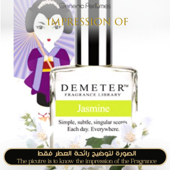 Inspired DEMETER FRAGRANCE - Jasmine Demeter Fragra for Women