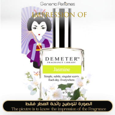 Inspired DEMETER FRAGRANCE - Jasmine Demeter Fragra for Women Inspired DEMETER FRAGRANCE - Jasmine Demeter Fragra for Women