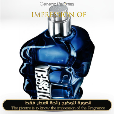 Inspired Diesel - Only The Brave Extreme for Man Inspired Diesel - Only The Brave Extreme for Man