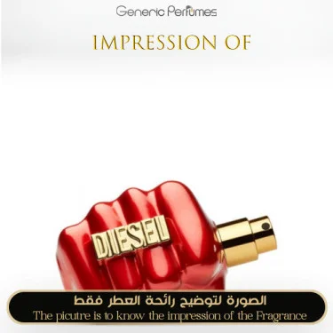 Diesel Only The Brave Iron Man Perfume Oil For Men (Generic