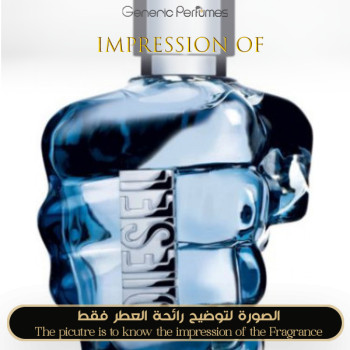 Inspired Diesel - Only The Brave for Man