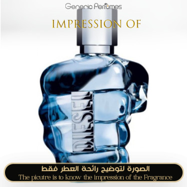 Inspired Diesel - Only The Brave for Man
