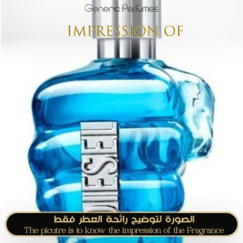 Inspired Diesel - The Brave High for Man