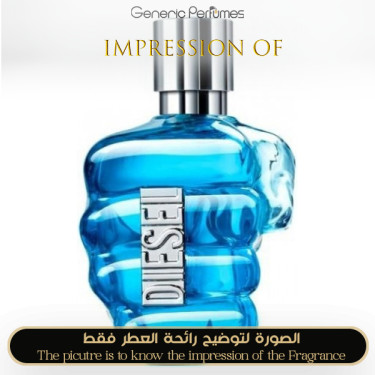 Inspired Diesel - The Brave High for Man