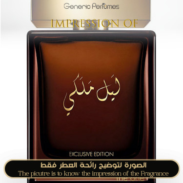 Dolce & Gabbana - The One Royel Night for Man by Dolce & Gabbana