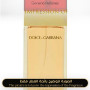 Dolce & Gabbana - Dolce For for Women