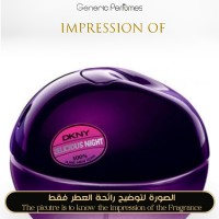 DSH Perfumes - Delicious Night for Women DSH Perfumes - Delicious Night for Women