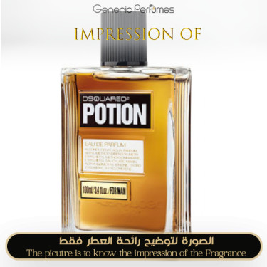 Inspired DSQUARED² perfumes - Potion DSQUARED² for Man Inspired DSQUARED² perfumes - Potion DSQUARED² for Man