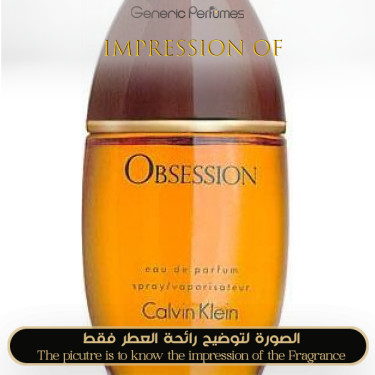 Inspired Calvin Klein - Obsession for Women Inspired Calvin Klein - Obsession for Women