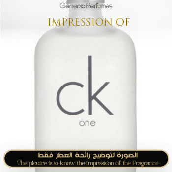 Inspired Calvin Klein - CK One for Unisex