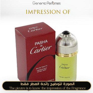 Inspired Cartier - Pasha De Carti for Man