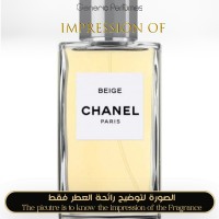 Chanel - Beige Ch for Women Chanel - Beige Ch for Women
