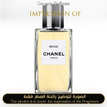 Inspired Chanel - Beige for Women Inspired Chanel - Beige for Women