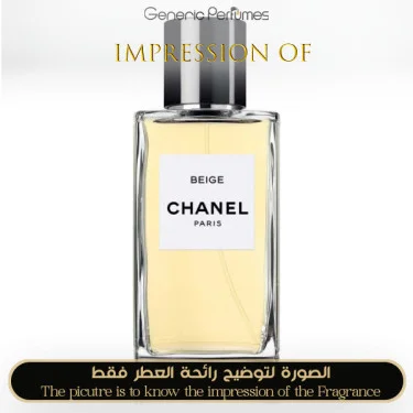 Beige Chanel Perfume Oil For Women (Generic Perfumes) by www