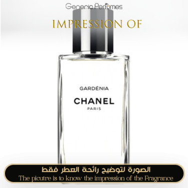 Inspired Chanel - Gardenia for Women