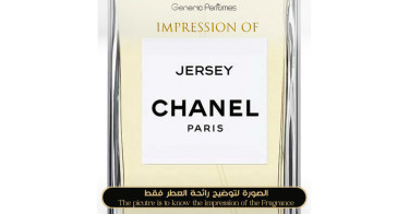 Jersey Chanel Perfume Oil For Women (Generic Perfumes) by www