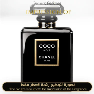 Coco Noir Chanel Perfume Oil For Women (Generic Perfumes) by www