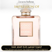 Chanel - Coco Mademoiselle for Women Chanel - Coco Mademoiselle for Women