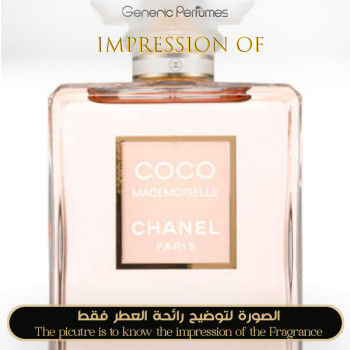 Chanel - Coco Mademoiselle for Women