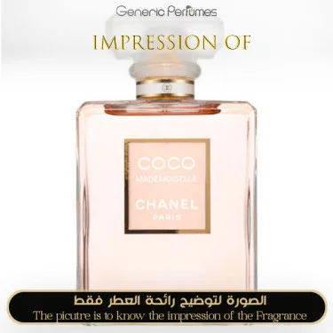 Coco Mademoiselle Chanel Perfume Oil For Women (Generic Perfumes