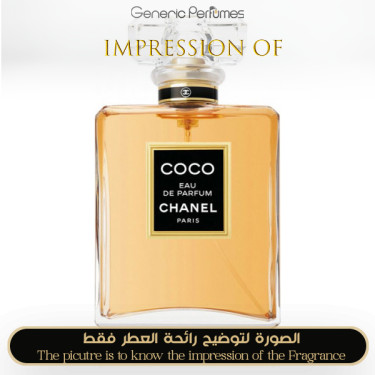Inspired Chanel - Coco Eau De Parfum for Women Inspired Chanel - Coco Eau De Parfum for Women