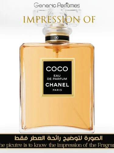 Coco Eau De Parfum Chanel Perfume Oil For Women (Generic Perfumes