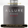 Inspired Chanel - Allure Homme Sport Eau Extreme Men