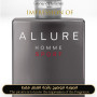 Inspired Chanel - Allure Homme Sport Eau Extreme Men