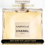 Chanel - Gabrielle for Women