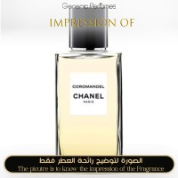 Chanel - Coromandel for Women Chanel - Coromandel for Women