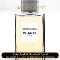 Chanel - Coromandel for Women Chanel - Coromandel for Women