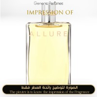 Chanel - Allure for Women Chanel - Allure for Women